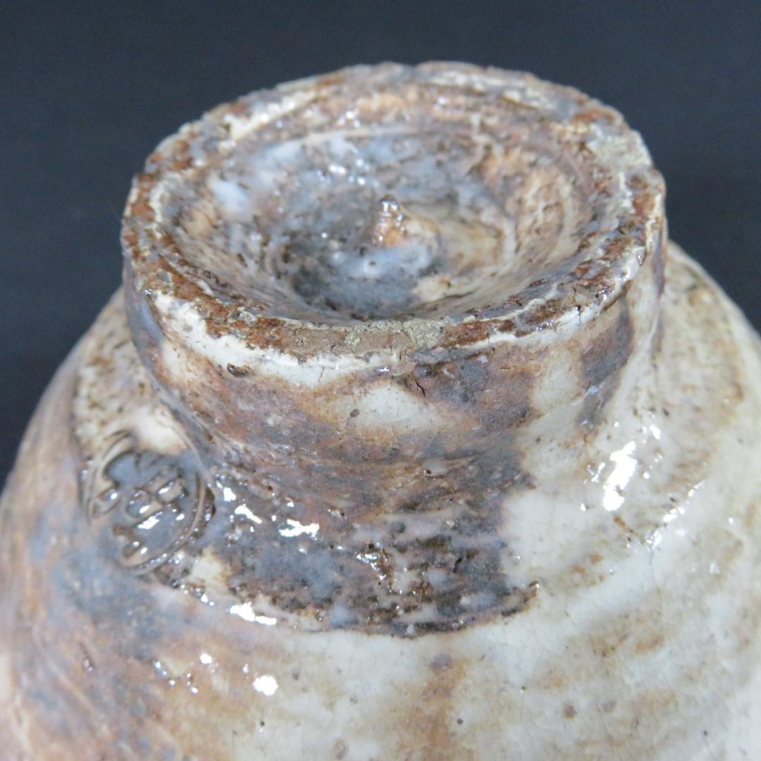 茶碗 萩焼 大和繁男 木箱 共箱 在銘 茶道具 茶器 抹茶碗