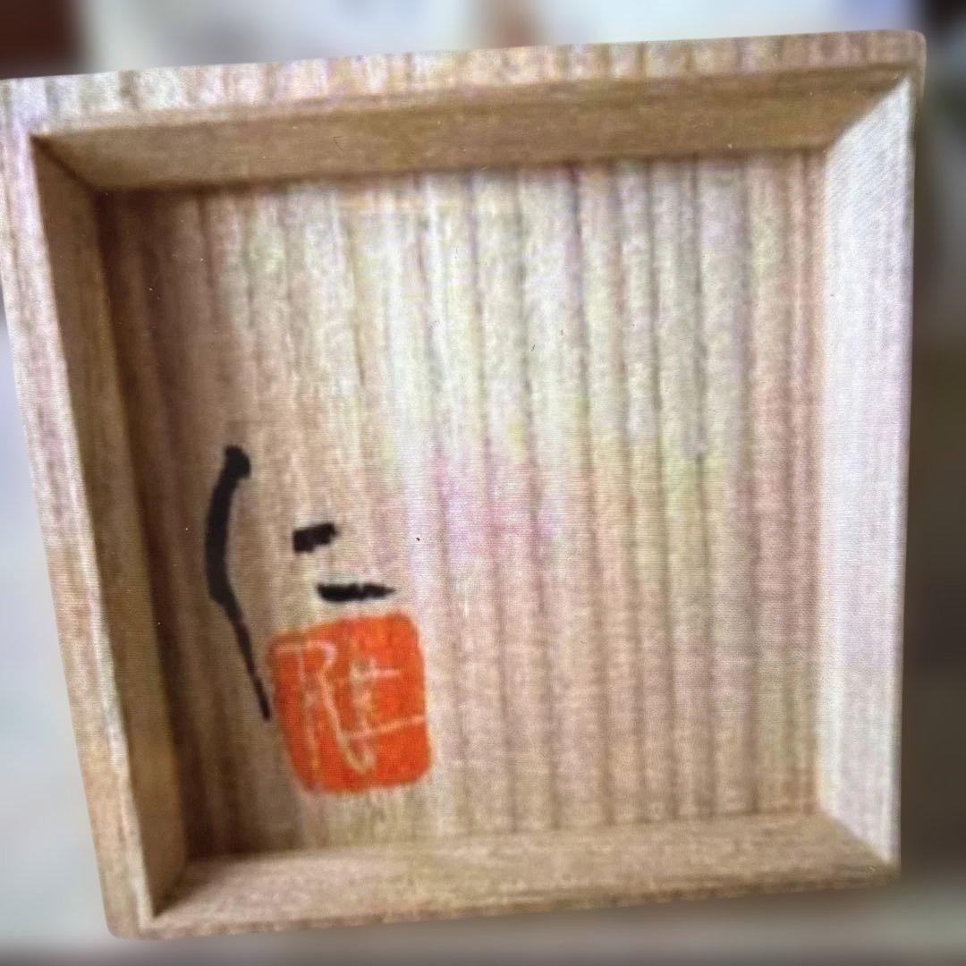 ▶︎ ◎成良仁　東京藝術大学 青瓷釉　ぐい呑