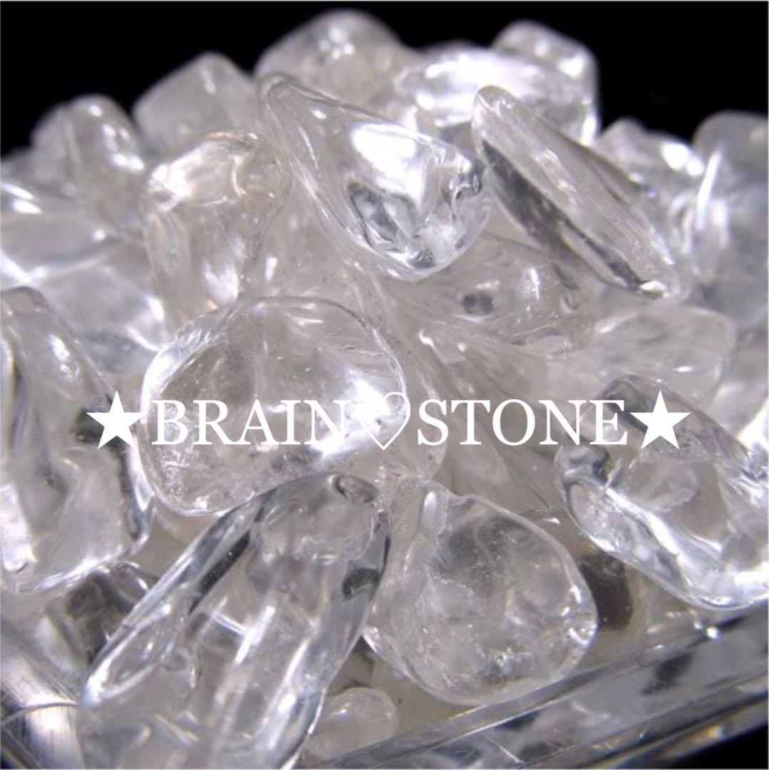 ★特別ご奉仕★全てを清める【2kgブラジル産クリスタルクォーツ天然水晶さざれ】❤️