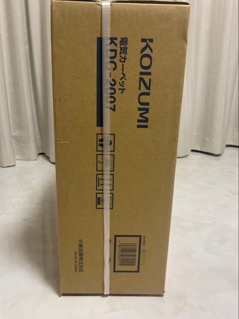 新品未使用　コイズミ 電気カーペット KDC-2007 2畳　カバー1枚付