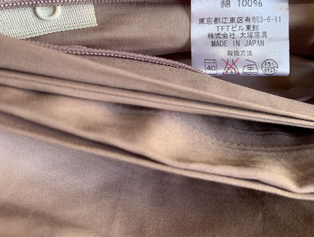 大塚家具 掛け布団カバー、日本製、紫色、綿、高級、シルク,