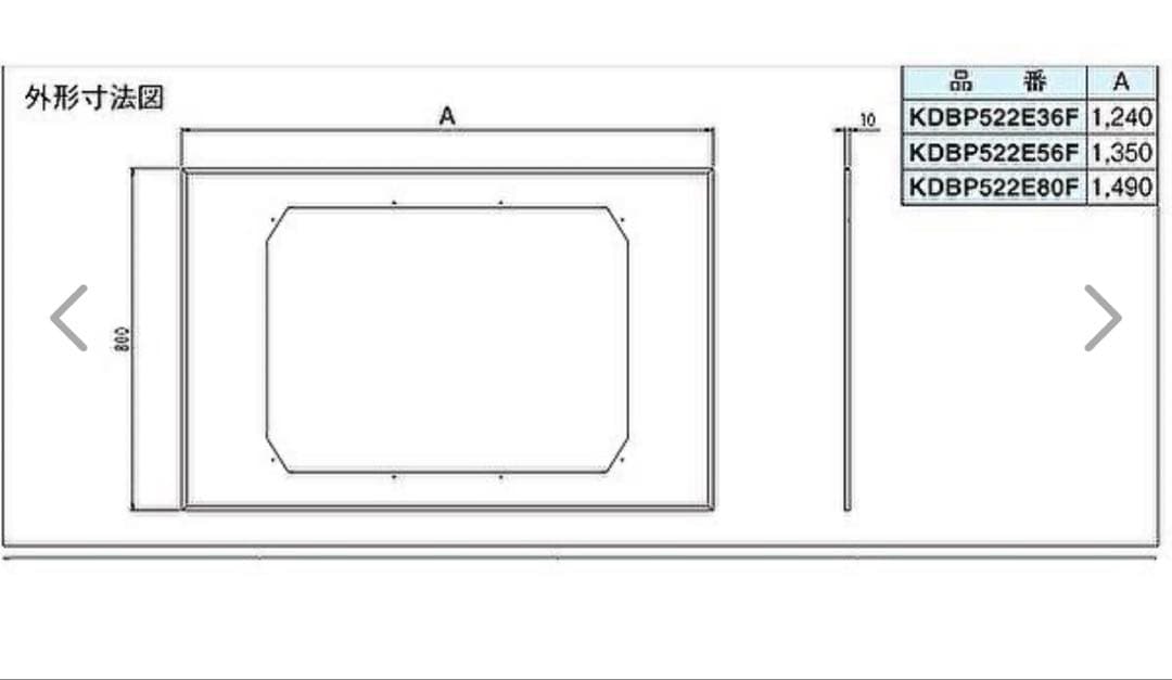 ダイキン ワイドパネル KDBP522E36F（3枚セット）