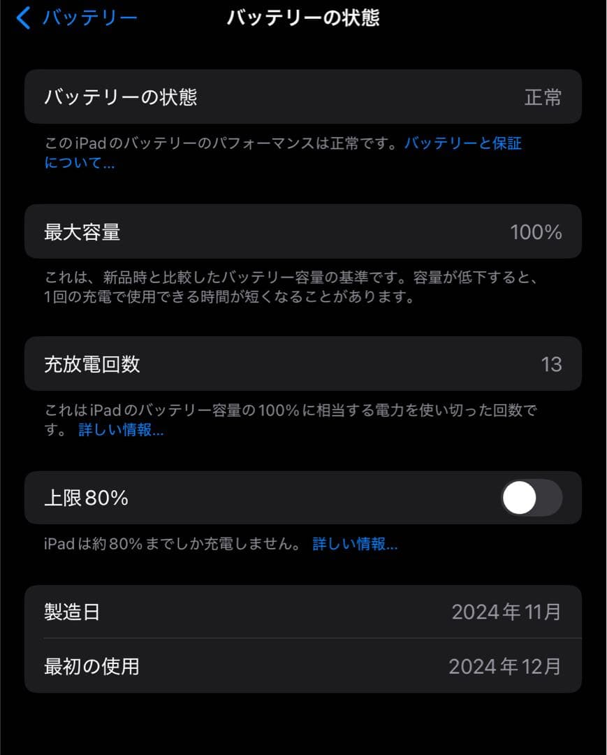 iPad本体 iPad air M2 & Apple Pencil Pro