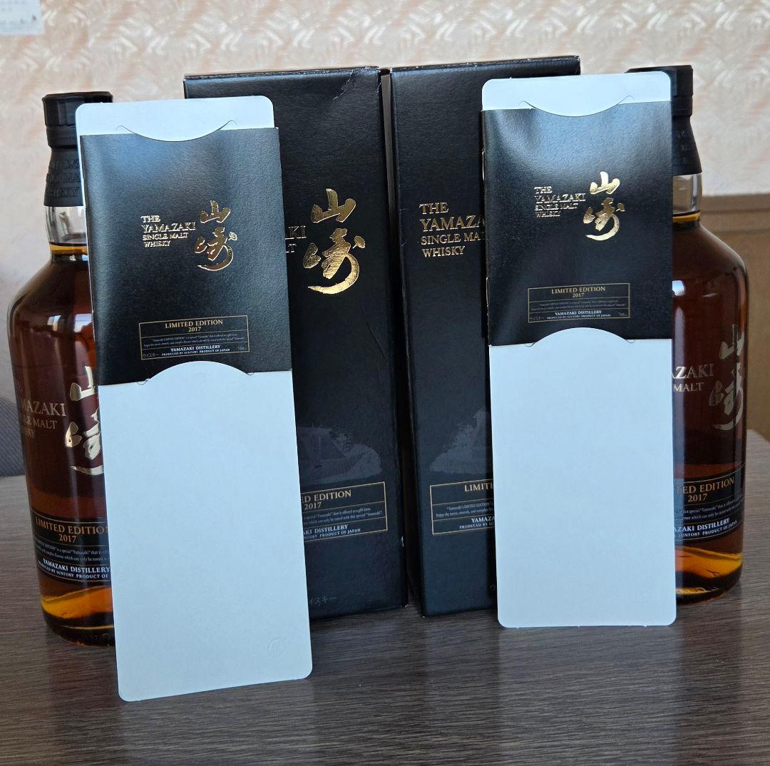 2本セット。山崎 シングルモルトウイスキー リミテッドエディション2017