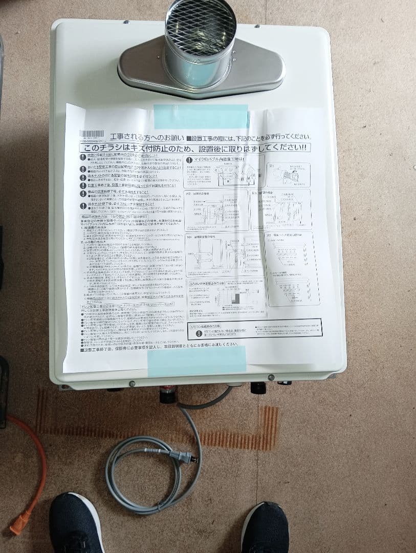 その他 RUF-A2005SAT-L(C)