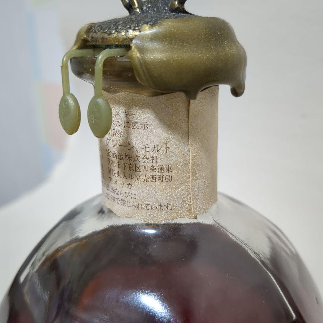 ウィスキー　ブラントン　750ml 95年　箱・巾着袋・冊子付き　古酒