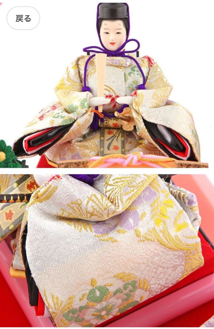 新品 雛人形 コンパクト ひな人形 雛 親王飾り 清玉作 芥子親王アクリルケース