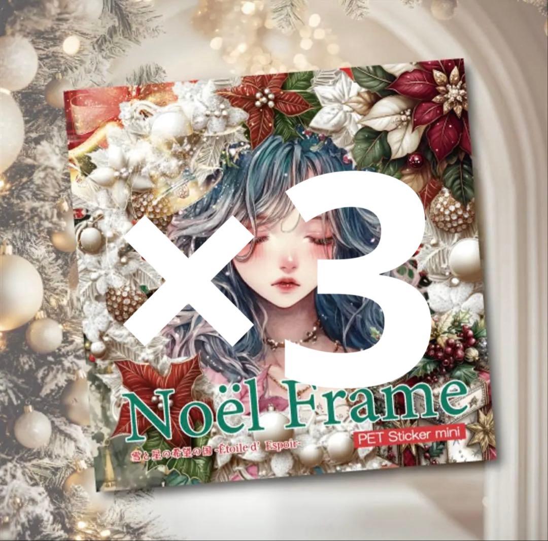 松&椿様♡ありがとうございます♡