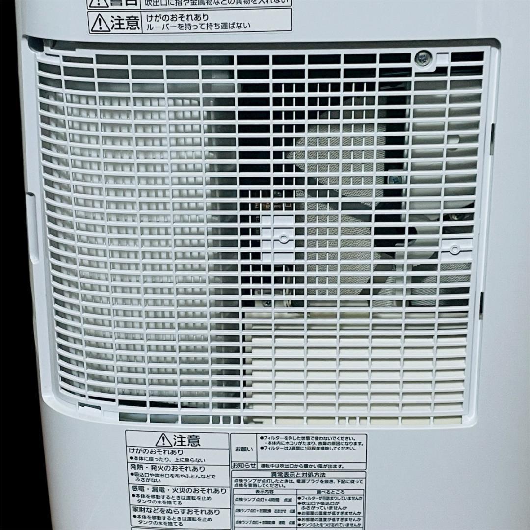 ★衣類乾燥除湿機★パナソニック　F-YZU60　14畳　2021年製　ホワイト