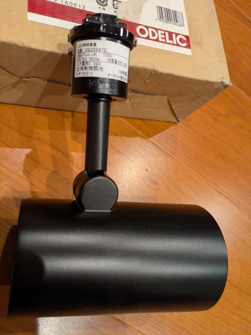 ODELIC LEDスポットライト 60W相当 電球色 ブラック 2個セット