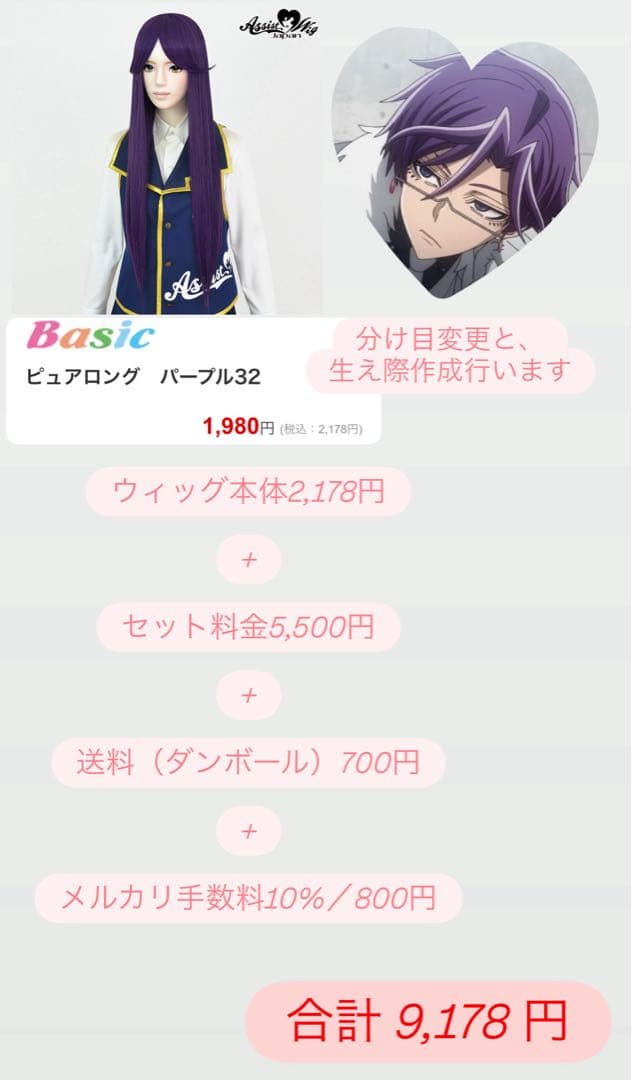 専用ページ 【のの様】