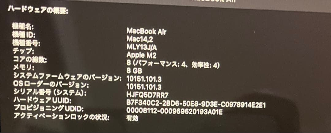 MacBook本体 MacBookAir M2 256GB