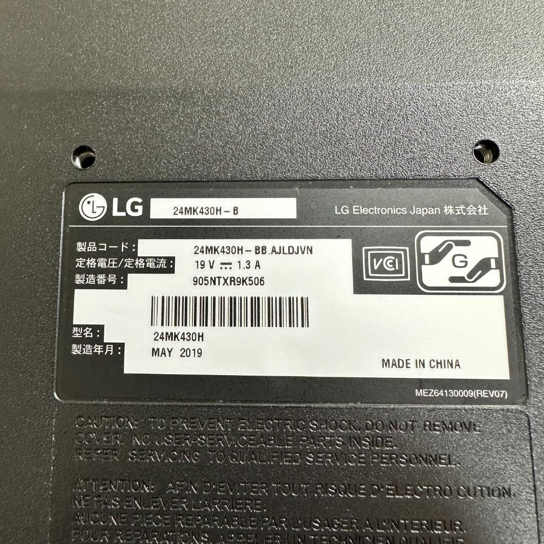 LG 24MK430H 23.8インチ 液晶モニター
