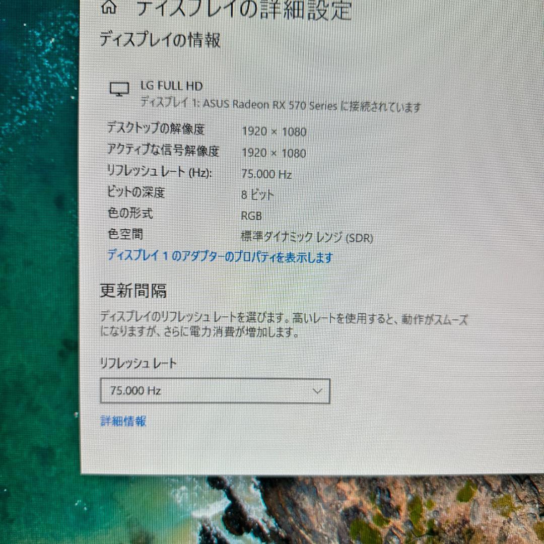 LG 24MK430H 23.8インチ 液晶モニター