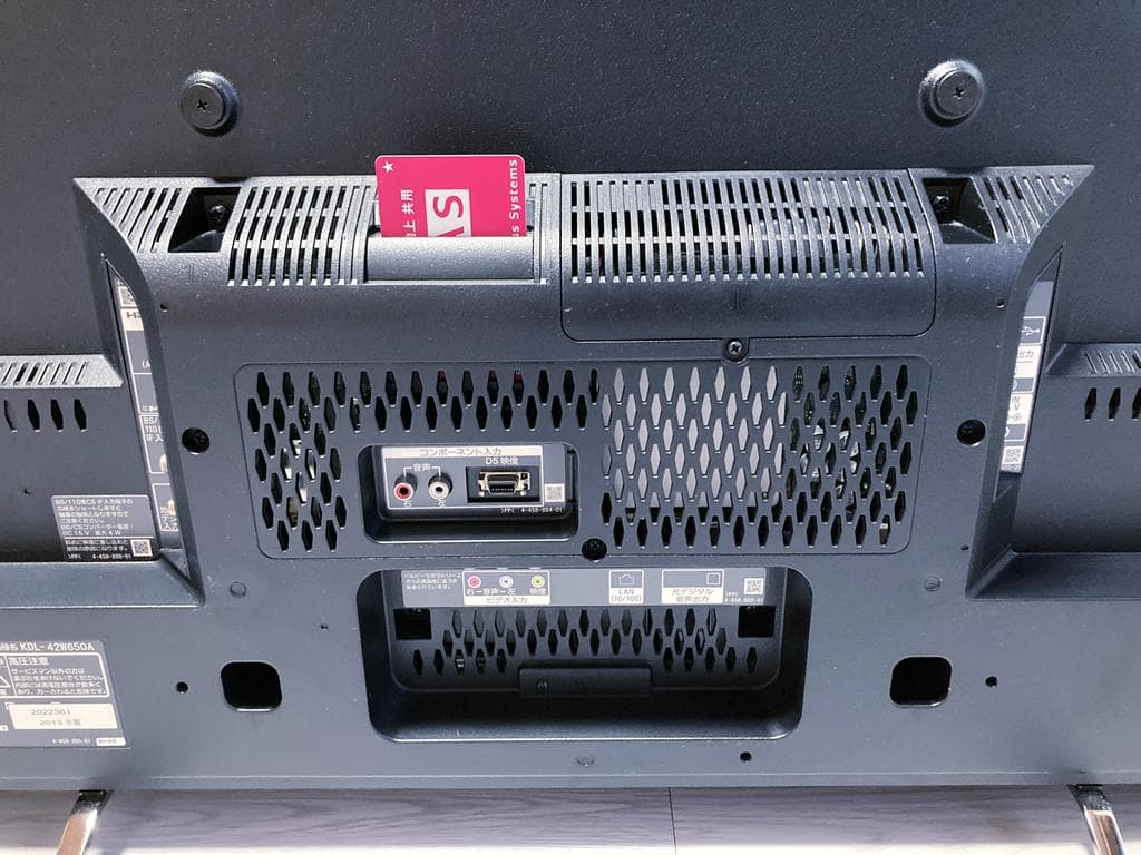 【SONY】42型液晶テレビ ブラビア KDL-42W650A（送料込み）