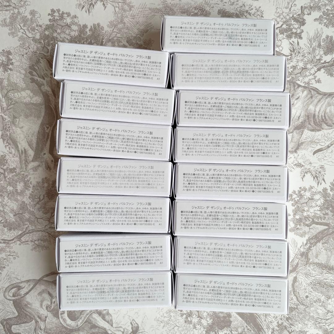 新品未開封　クリスチャンディオール　ジャスミン デ ザンジュ　15本