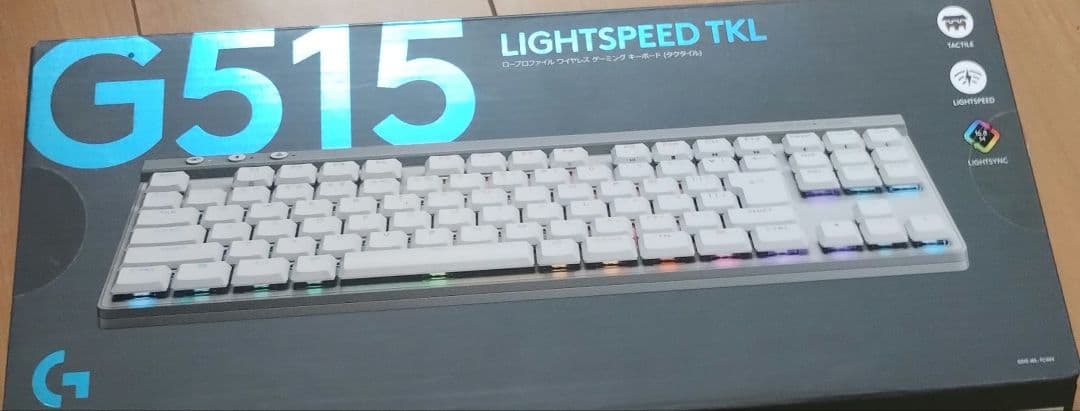 Logicool g515 lightspeed tkl ホワイトカラー