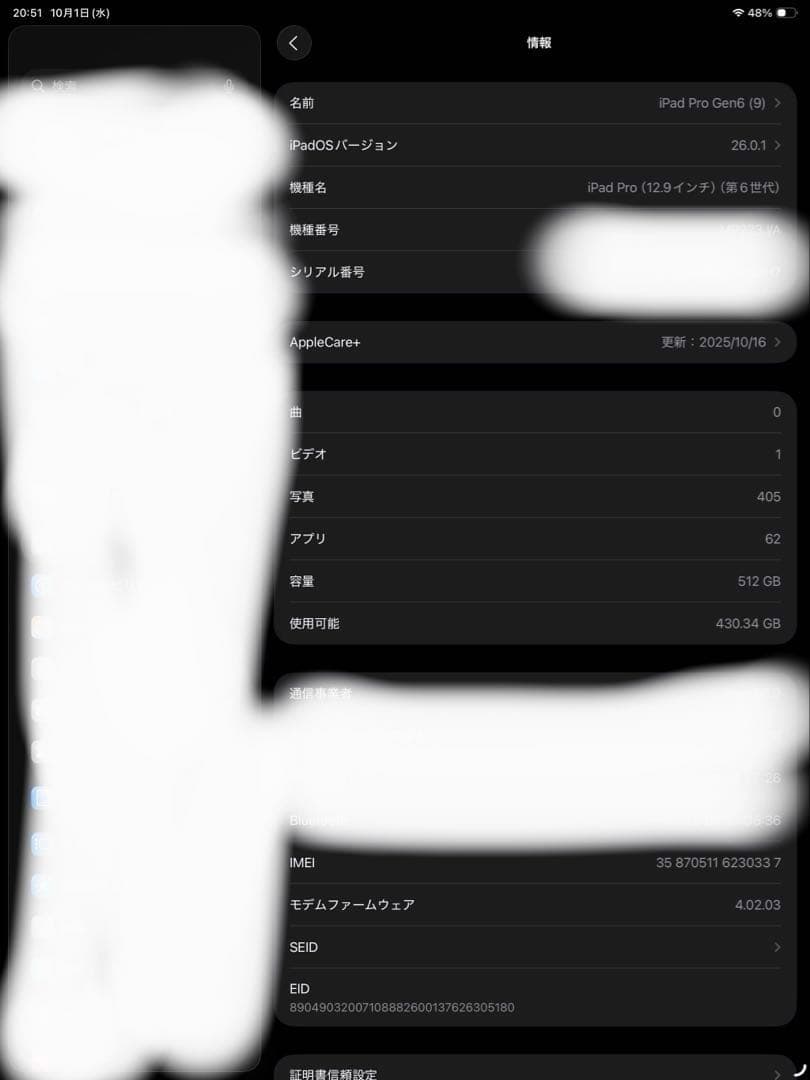 Apple iPad Pro 512G 第6世代 12.9インチ＋純正キーボード