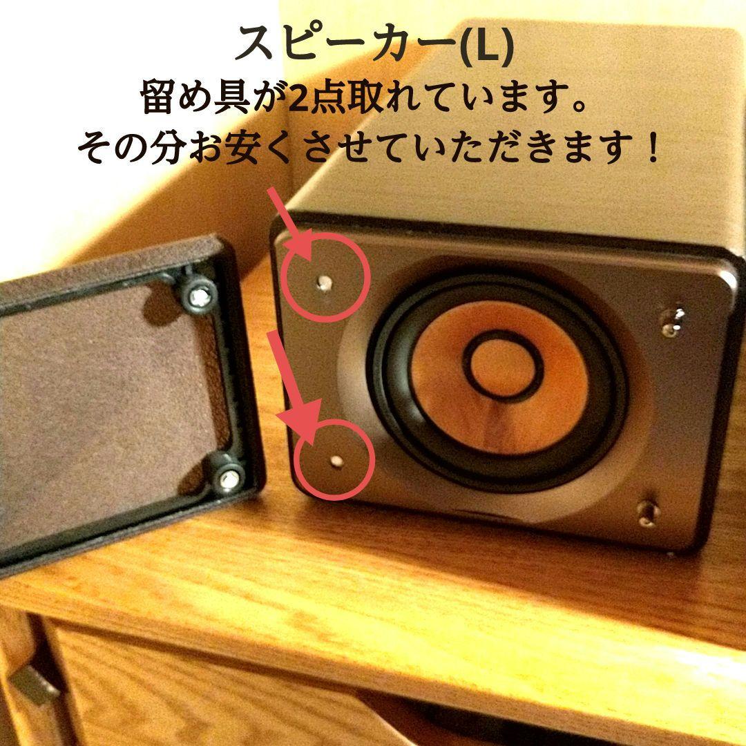 匿名・補償付き配送 JVC EX-S55 コンポ スピーカー