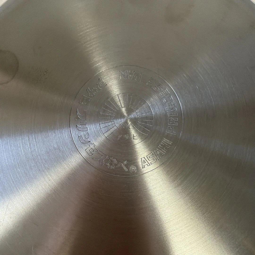 アサヒ軽金属 プリンセス鍋セット蓋付き