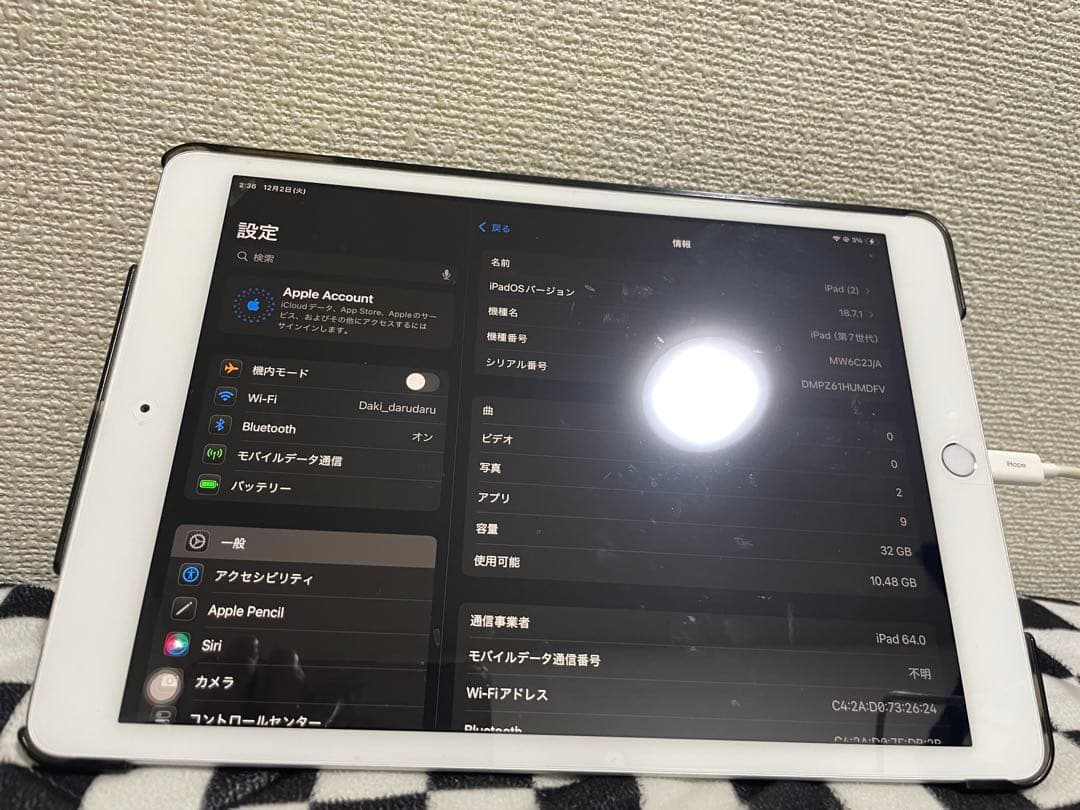 Apple iPad 7 (第7世代) 32GB シルバー