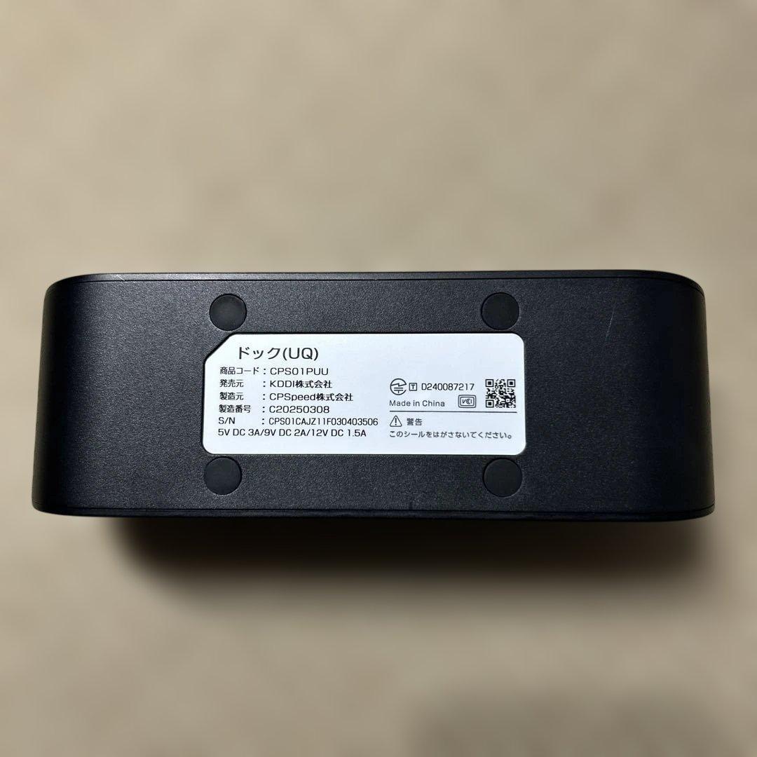 Speed Wi-Fi DOCK 5G ブラック　SIMフリー