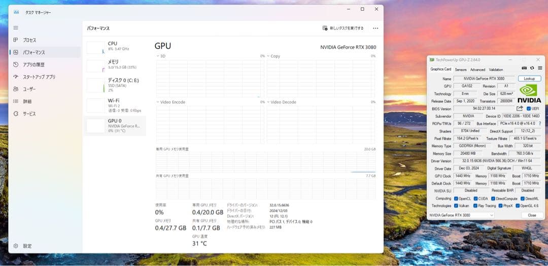 Zotac RTX 3080 20GB T ri n ity