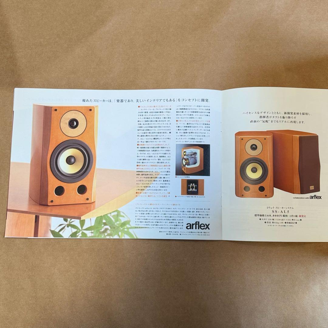 SONY/コンパクト・コンポ#5000シリーズ/スピーカー/SS-AL5