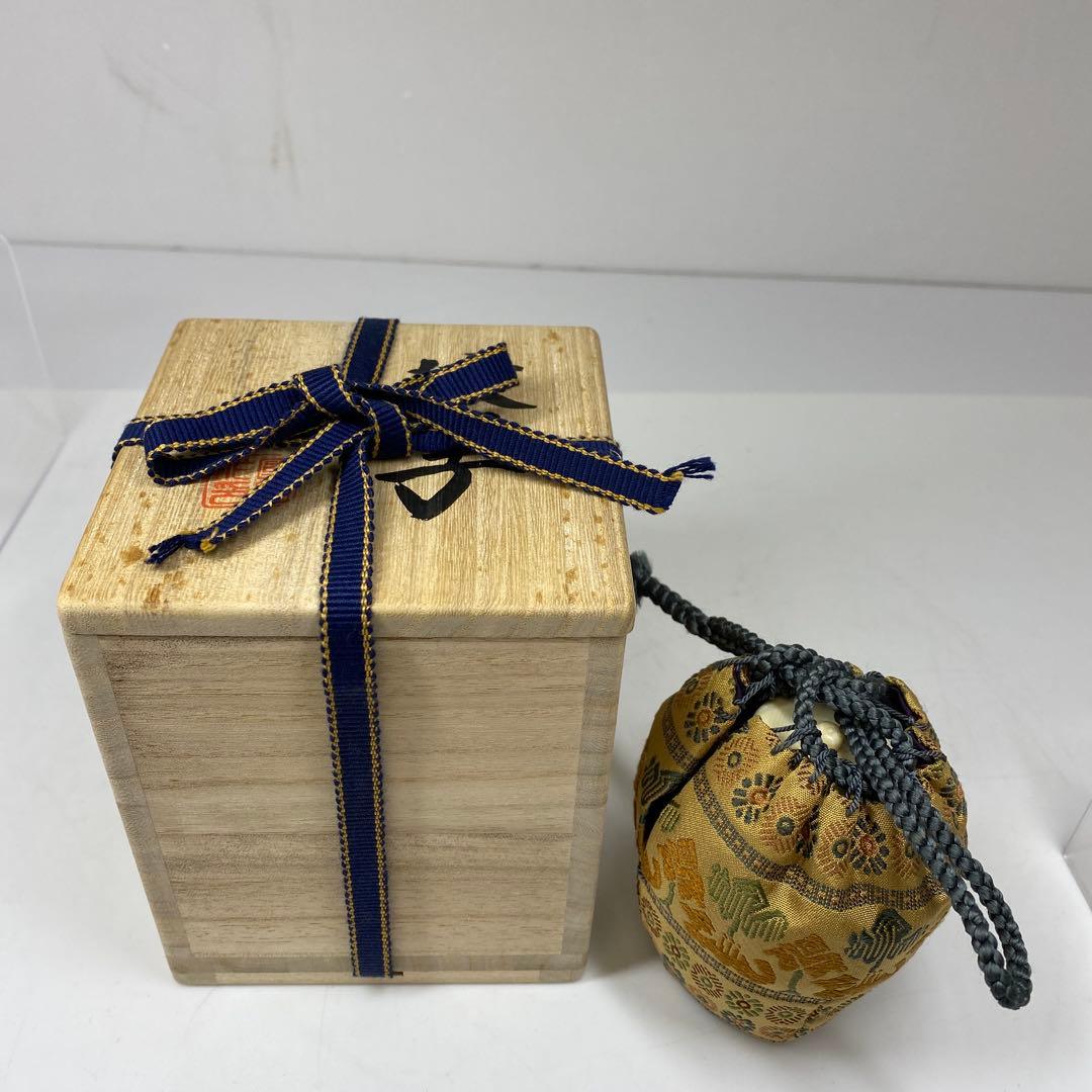 黒木国昭　綾切子　アンバーパープル二色切子茶入　共箱トニコ東さ7-0219☆2F