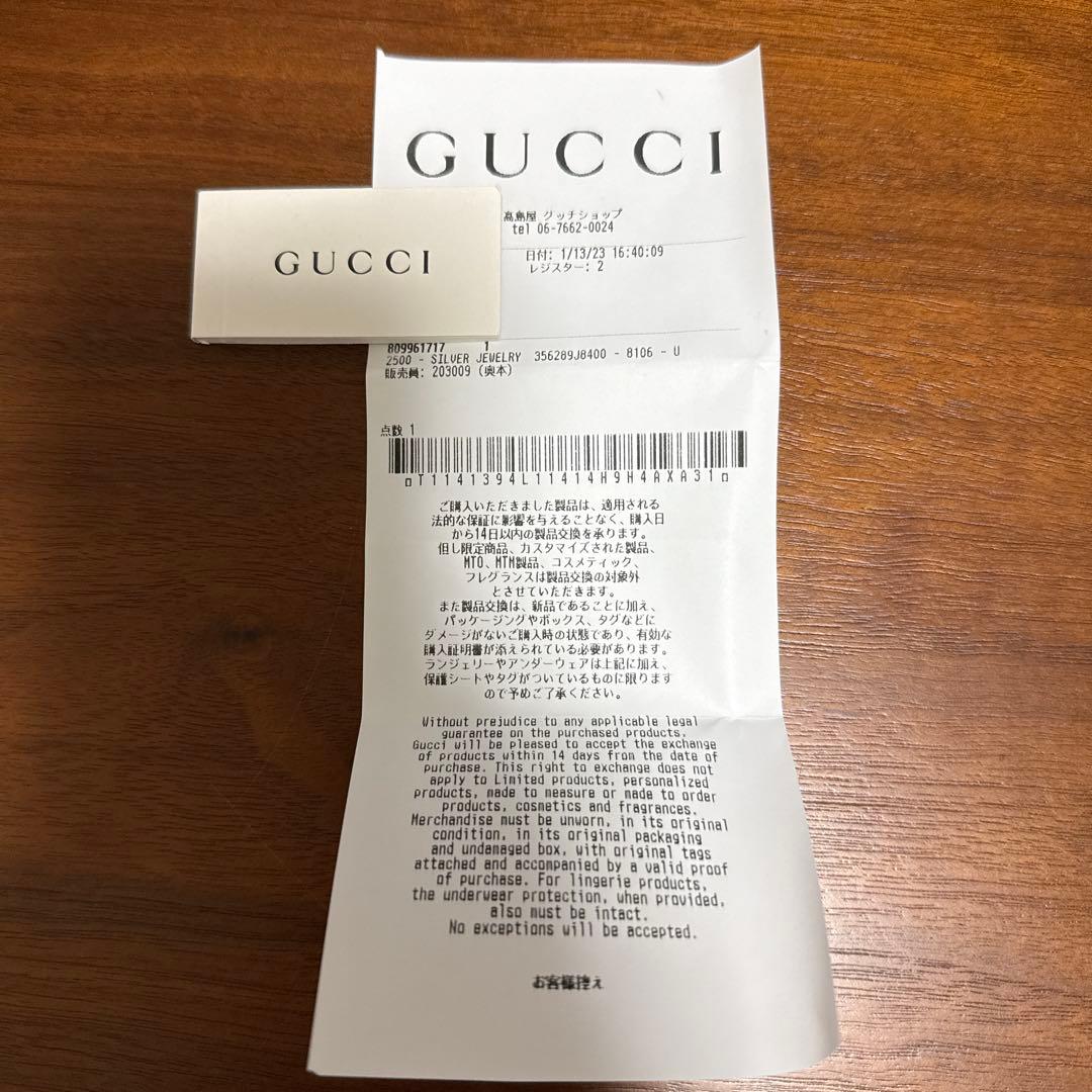 GUCCI シルバーピアス　インターロッキング　スタッズピアス