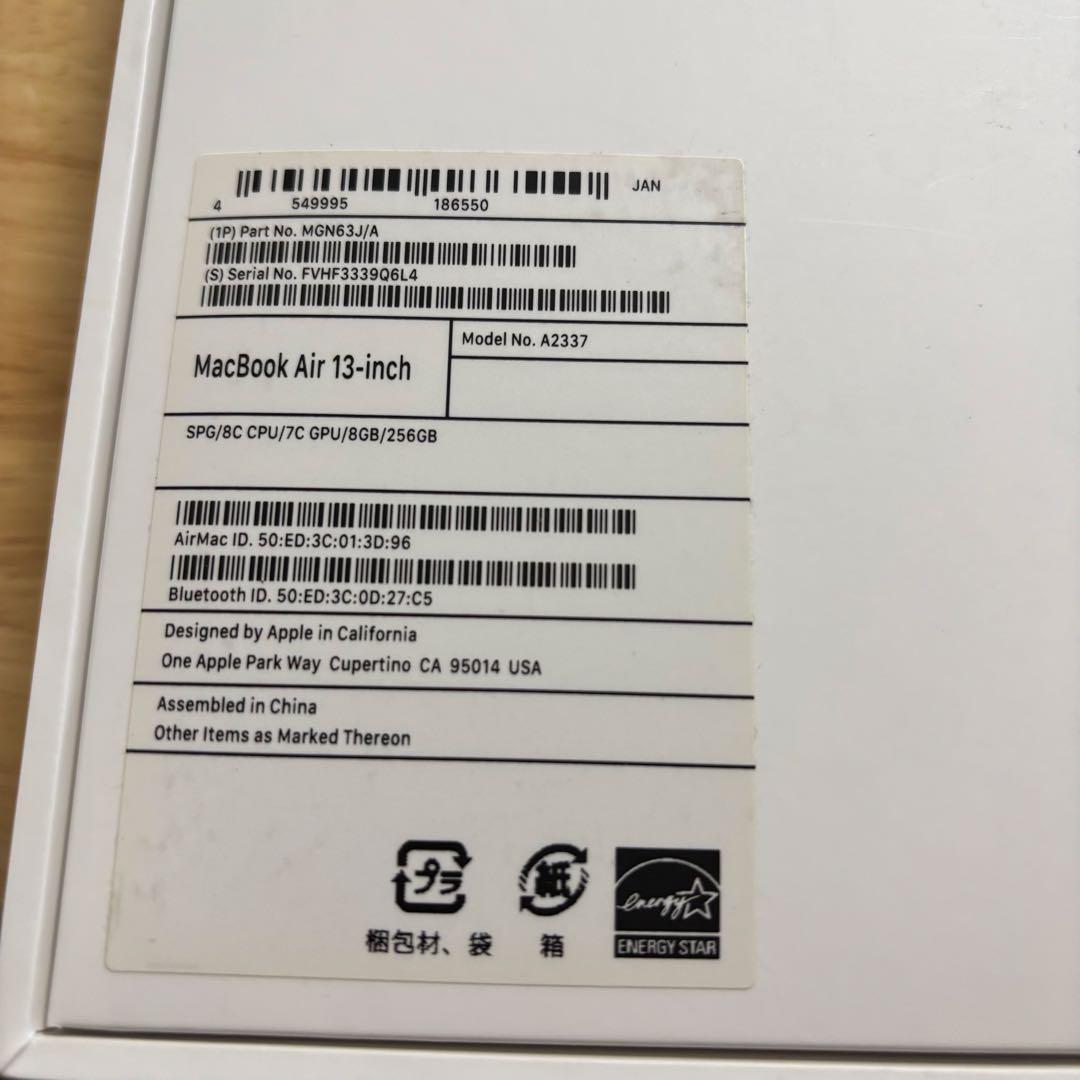 MacBook Air M1 8GB 256GB バッテリー96%