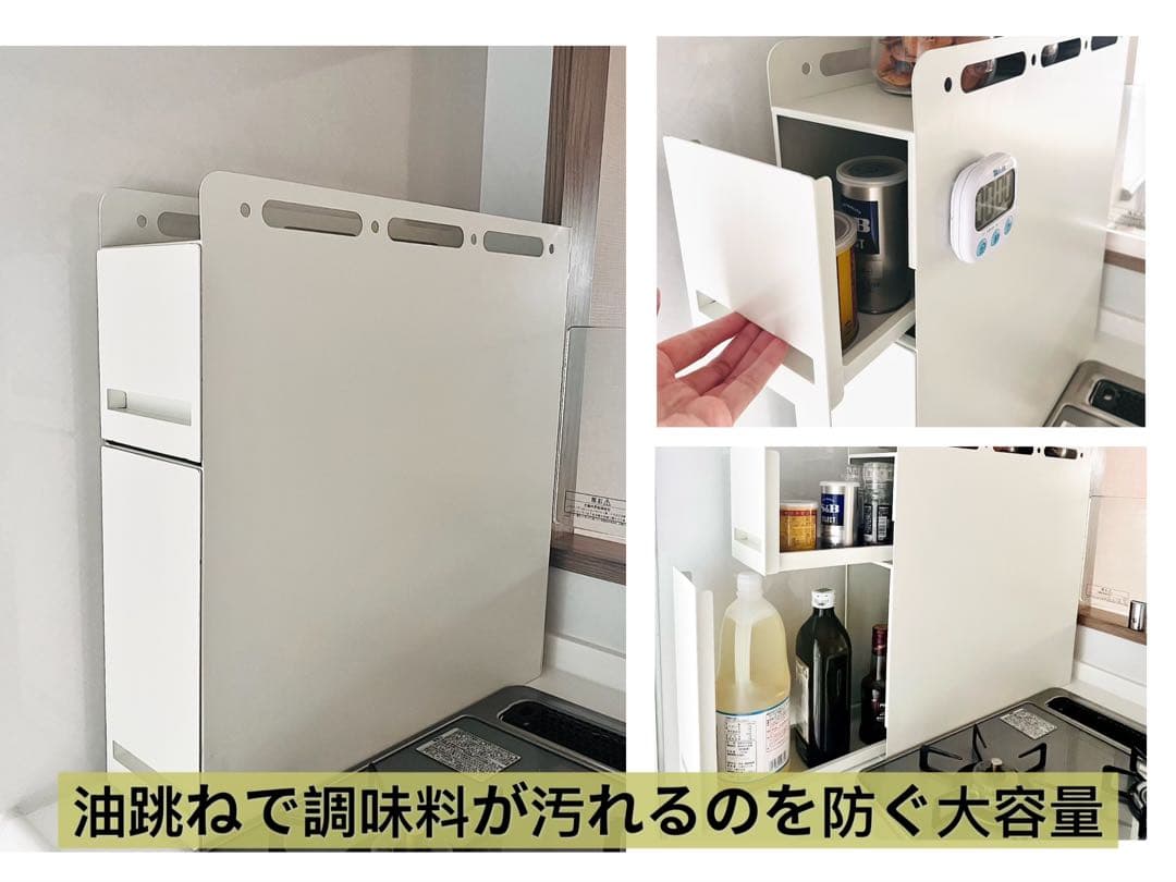 調味料ラック 隠せる 引き出し式50cm 3段 大容量 スパイス 省スペース