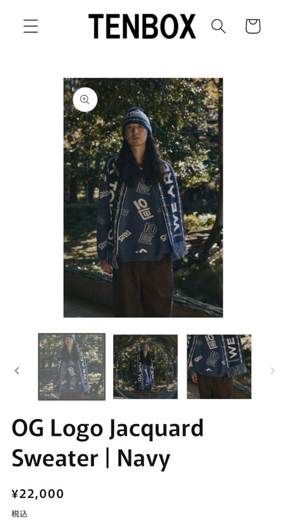 TENBOX 10匣 スウェット XL