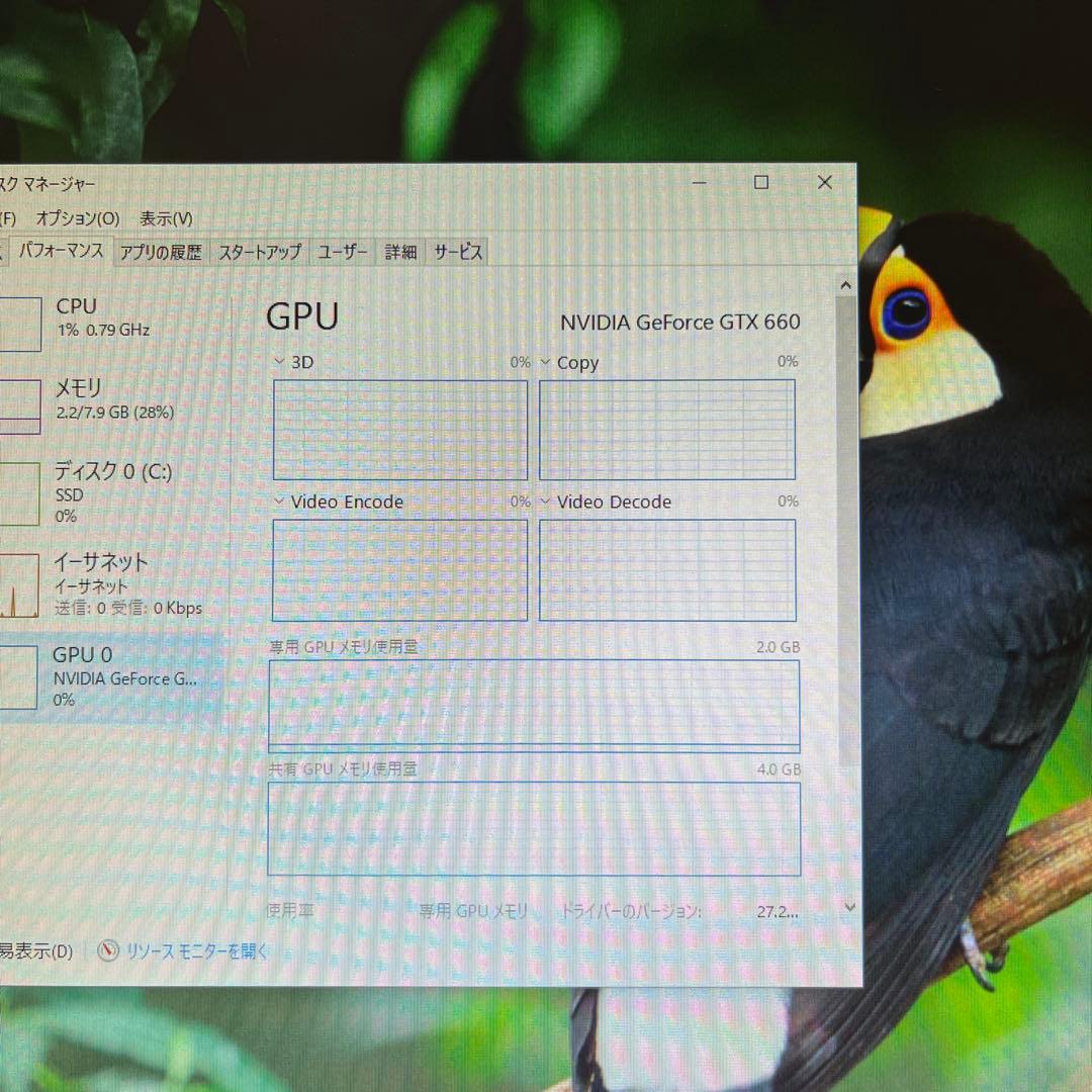 自作PC／ゲーミング／Core i3 ／GTX550ti