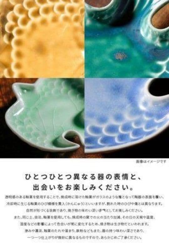 新品　美濃焼　Dinky　トリ 小皿　ブルー