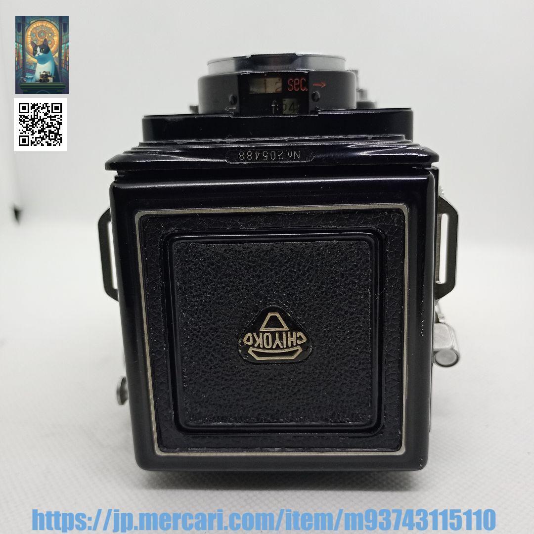 【整備済完動品】Minolta Autocord