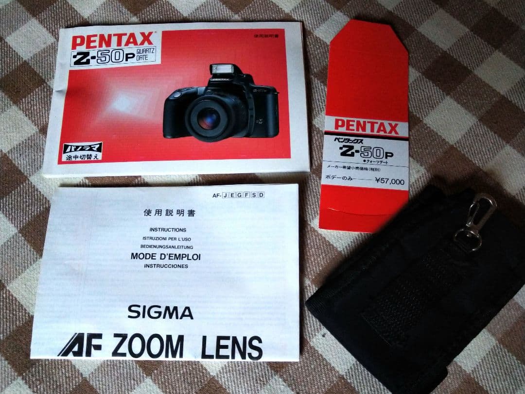 【セット売り】SIGMA カメラとAE Zoomレンズ　バッグ　説明書セット