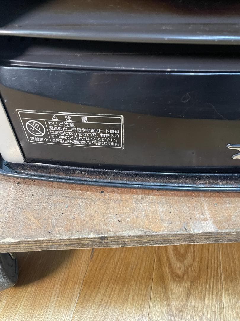 K♦266 ALADDIN アラジン 石油ファンヒーター AJ-F38D 18年