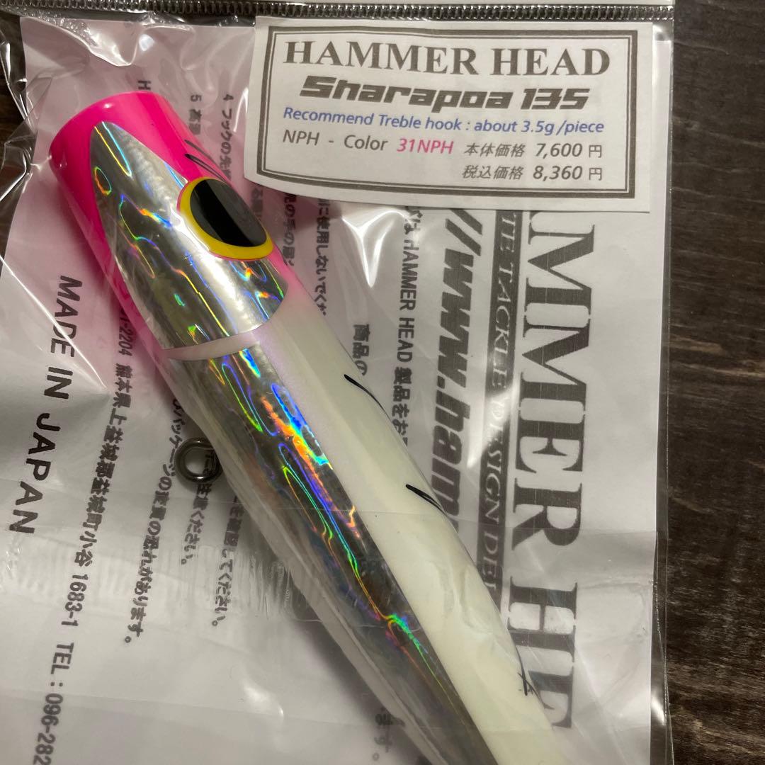 シャラポア135 ピンクヘッド ハンマーヘッド G405