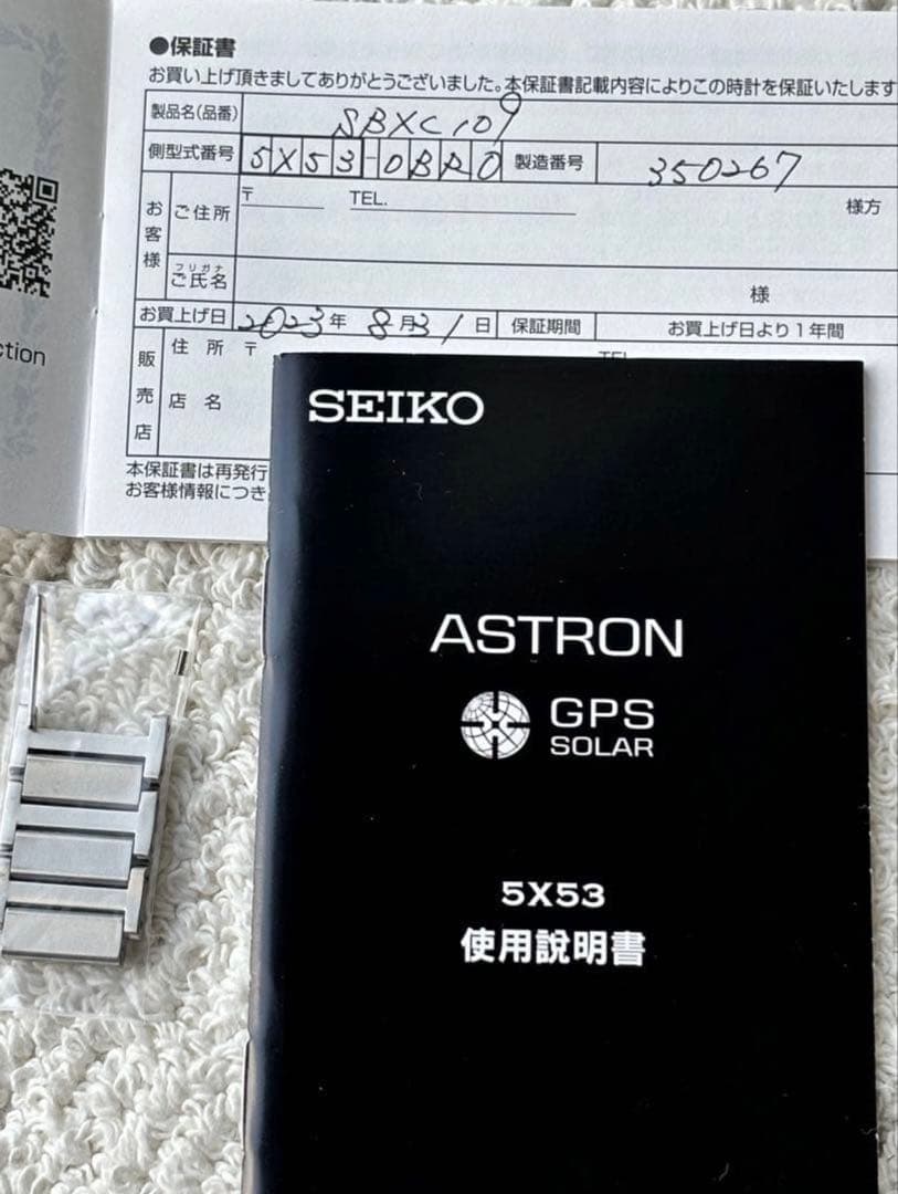 【美品】SEIKO ASTRON GPS 腕時計 チタン製 SBXC109