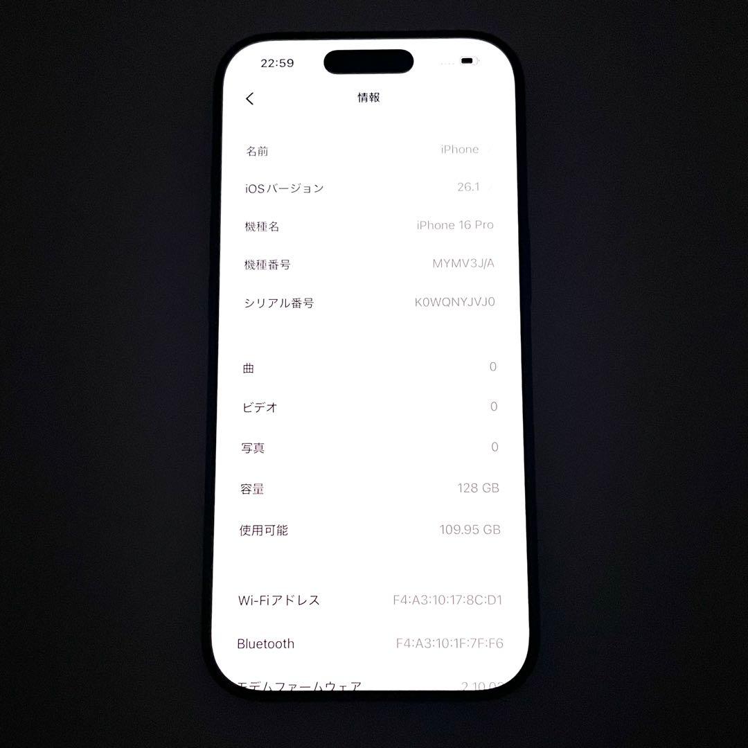【ほぼ未使用】 iPhone 16 Pro ブラックチタン SIMフリー