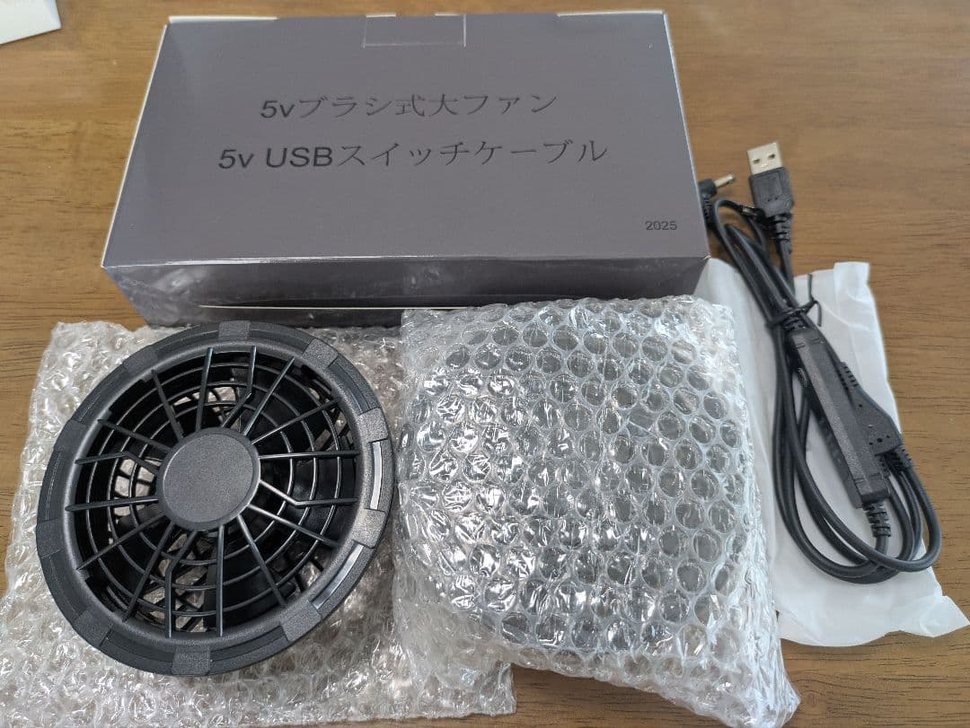 ダンロップファン付きウェアベスト