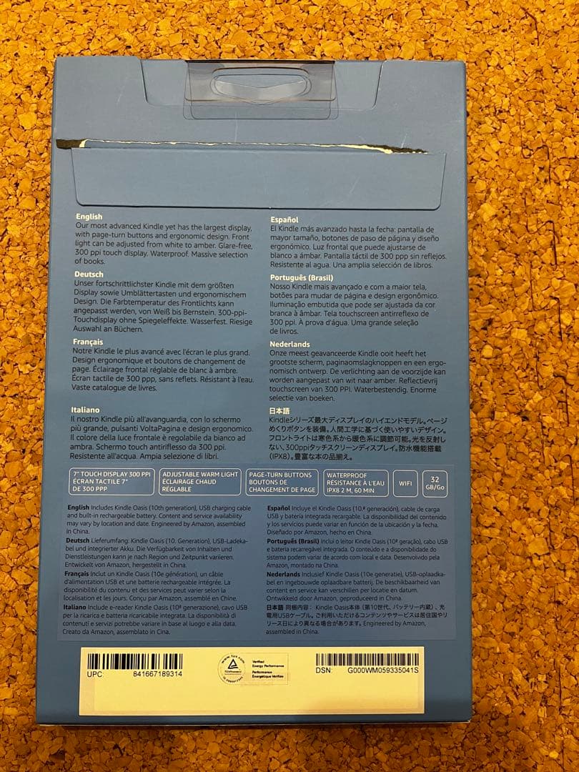 Amazon Kindle Oasis 本体　32G 10世代