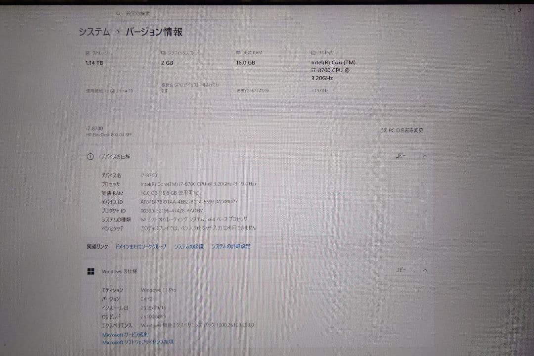 Windowsデスクトップ HP Elitedesk 800 G4 SFF win11 i7-8700