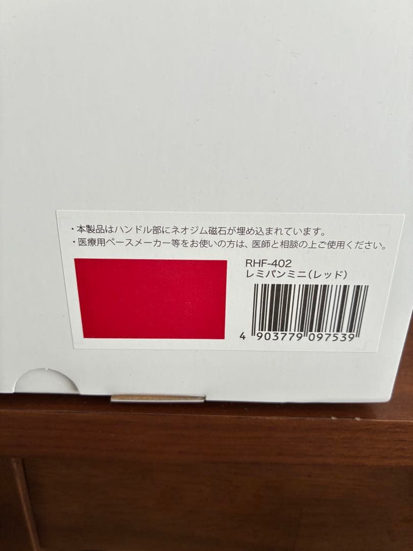 【新品・未使用】remy pan mini（レミパンミニ レッド）