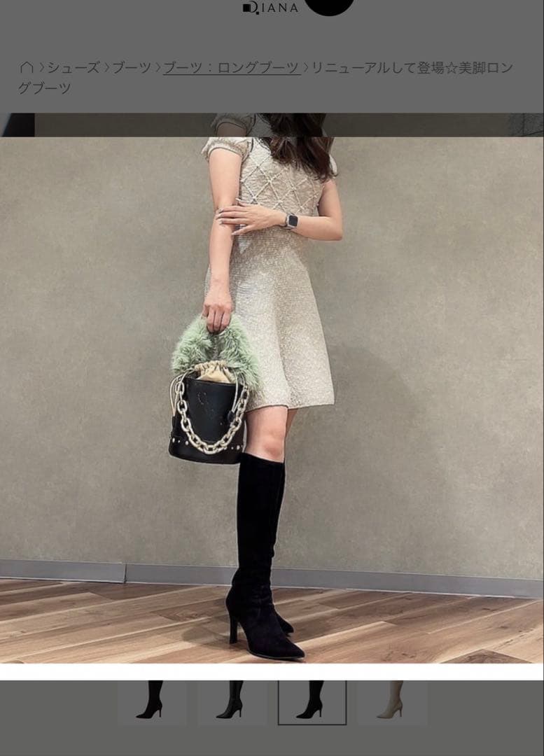 DIANAスエードロングブーツ