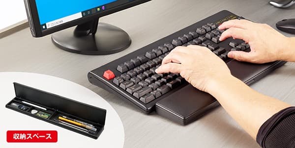 REALFORCE RC1 一太郎 Limited Edition、リストレスト