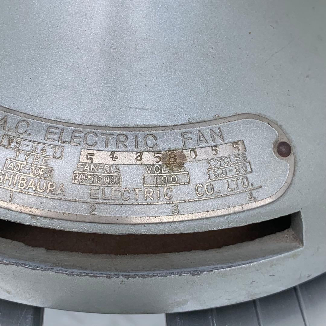 東芝　卓上扇風機 昭和　レトロ　アンティーク