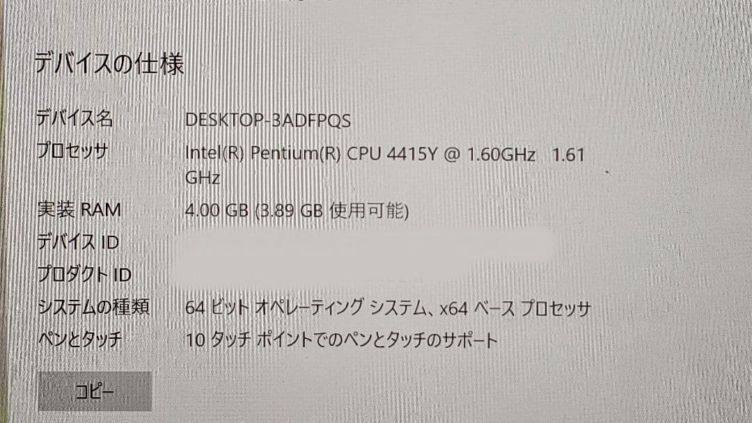 Microsoft SurfaceGo 10インチ シルバー 本体