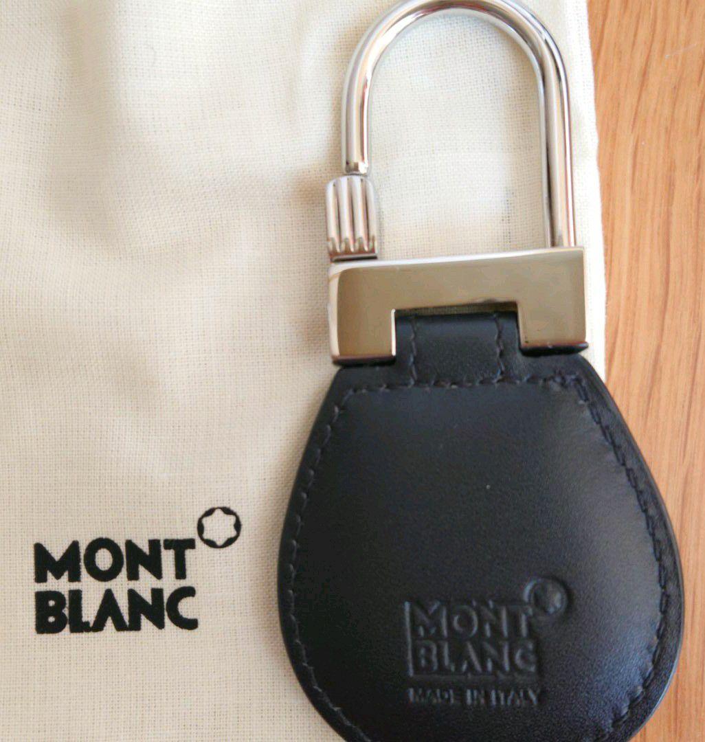 モンブランMONTBLANC マイスターシュテュック 　キーフォブ
